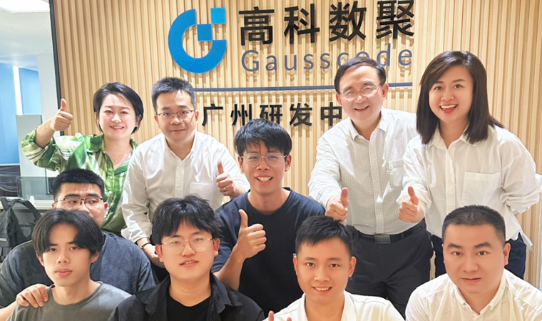 喜事连连 | 广州乔迁、官网焕新，携手共绘数智新篇章